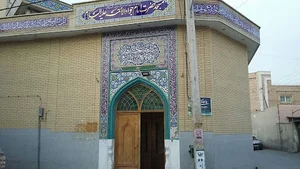 مسجد و حسینیه حضرت جوادالائمه علیه السلام