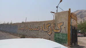 کارگاه رنگ و سند بلاست افشار