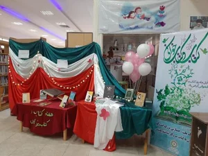 کتابخانه حضرت خدیجه کبری 3