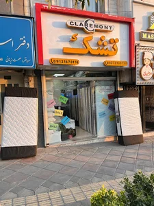 تشک کلرمونت