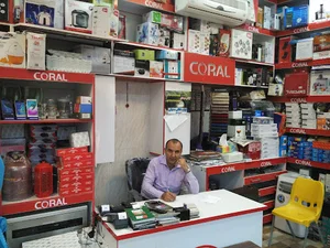 فروشگاه لوازم خانگی صدیقی