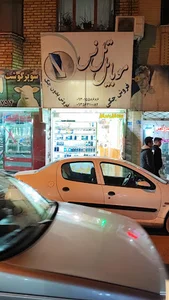 موبایل تل نس