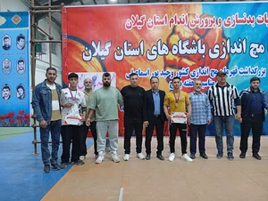 باشگاه ایرانیان