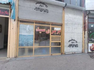 نان بربری سید