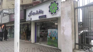 پوشاک خانگی بنفشه گل