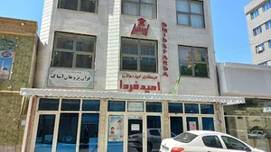 امید فردا دبستان غیر دولتی