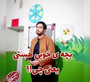 روانشناس علی جلیلوندی