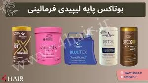 خدمات و آموزش انواع کراتین و تراپی
