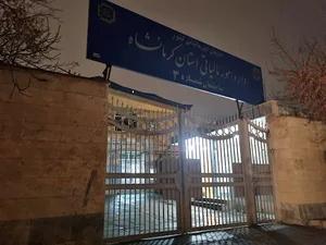 اداره امور مالیاتی