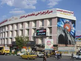 جامعه گیاه درمانی ایران