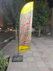 سبزی و ترشی گیجاواش 5