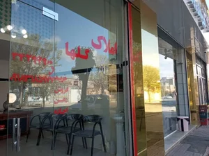 مشاور املاک گلها 4