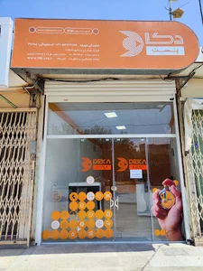 دکاپست شهرضا