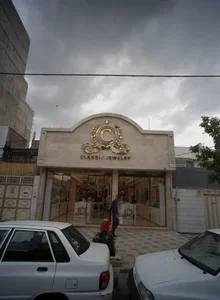 فروشگاه بدلیجات کلاسیک 2