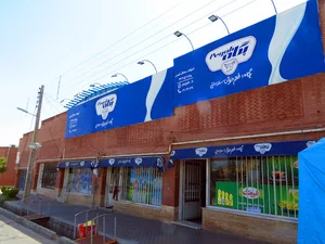لبنیات سمنان زمین