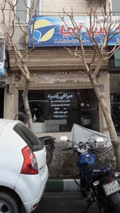 صرافی زمرد 2