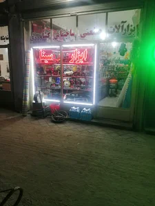 ابزارسینا