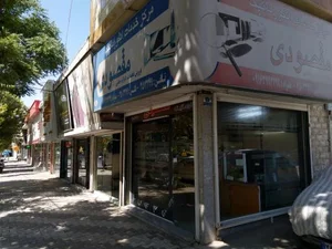 خدمات کامپیوتر مقصودی 2