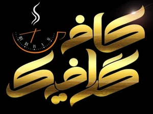 طرح لایه باز