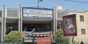 اداره بیمه تامین اجتماعی آران و بیدگل