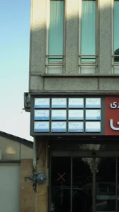 آموزشگاه آرایش گل سنگ