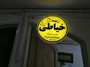 کفش ملی