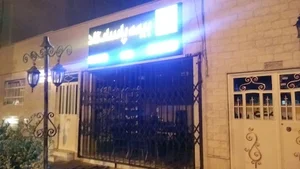 بیمه پاسارگاد