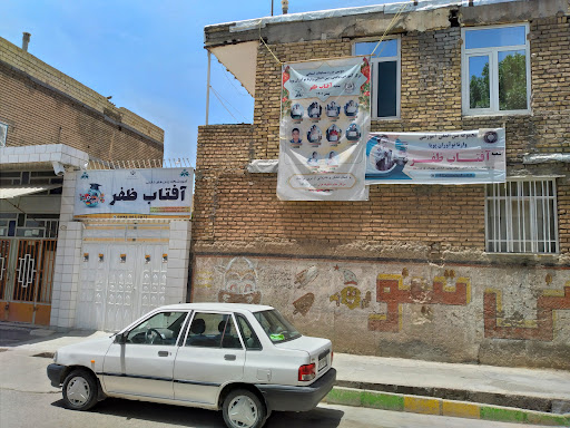 آموزشگاه زبان آفتاب ظفر