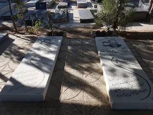 آرمگاه پدر و مادر شهید رضا قلی عوضدخت
