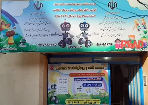 زیباکده سمیرا میس