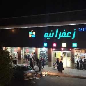 گالری تبریز
