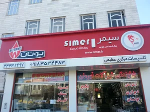 نمایندگی پکیج ایمرگاس ایتالیا