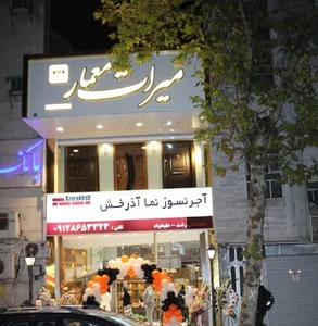میراث معمار