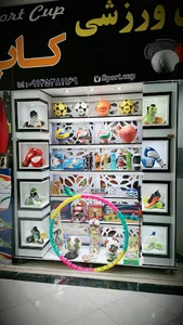 کالای ورزشی کاپ
