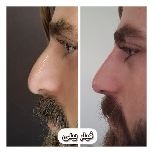 کلینیک طب سنتی