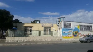 کتابخانه عمومی امام علی