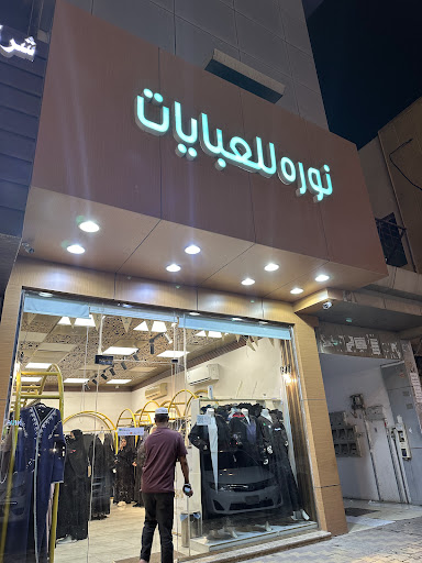 كشكات