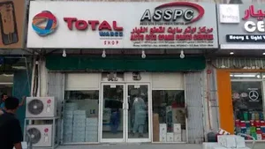 ALRAYYAN GATE 2 AUTO SPARE PARTS