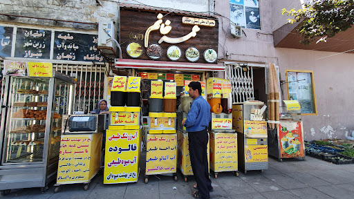 محصولات سنتی عمه خانم
