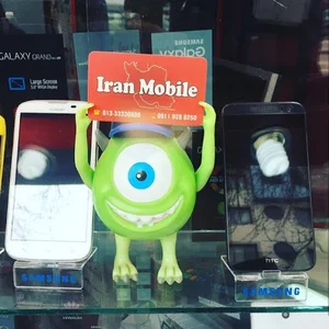 ایران موبایل