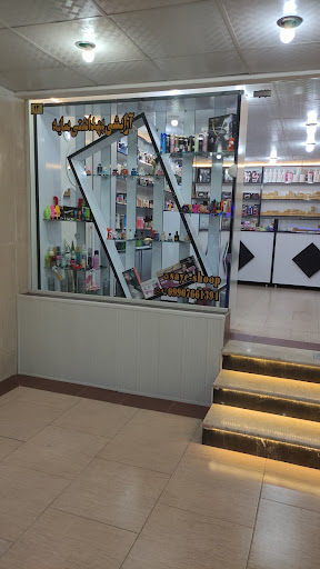 آرایشی بهداشتی سایه