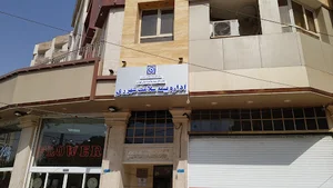 اداره بیمه سلامت شهرری
