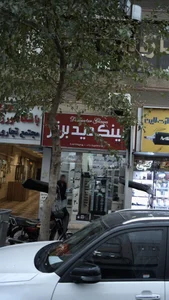 عینک دیدبرتر 2