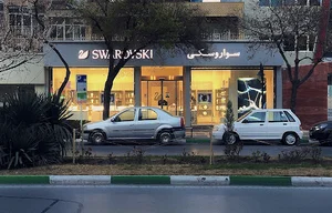 سواروسکی
