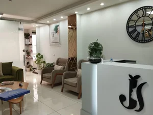 کلینیک زیبایی جوانه