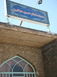 مسجد امام حسن مجتبی (ع)
