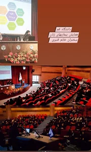 مرکز مشاوره و مامایی فاطمه الزهرا
