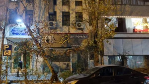 اقصی نابی 2