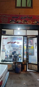 رستوران حاج اکبر 3