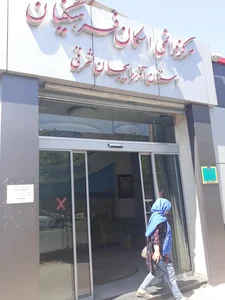 ستاد اسکان فرهنگیان تبریز 5